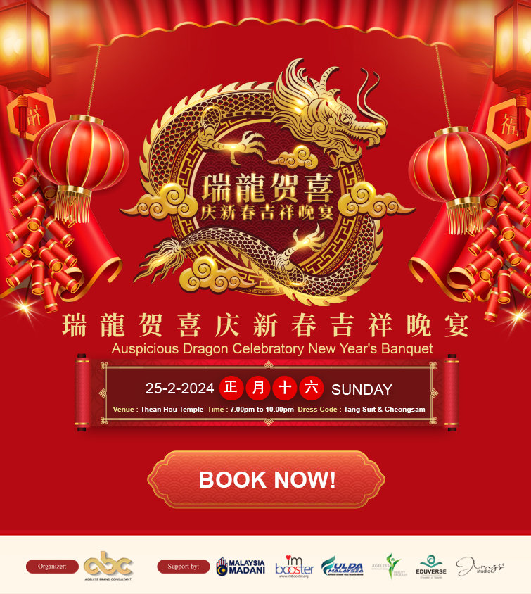 CNY Event 2024